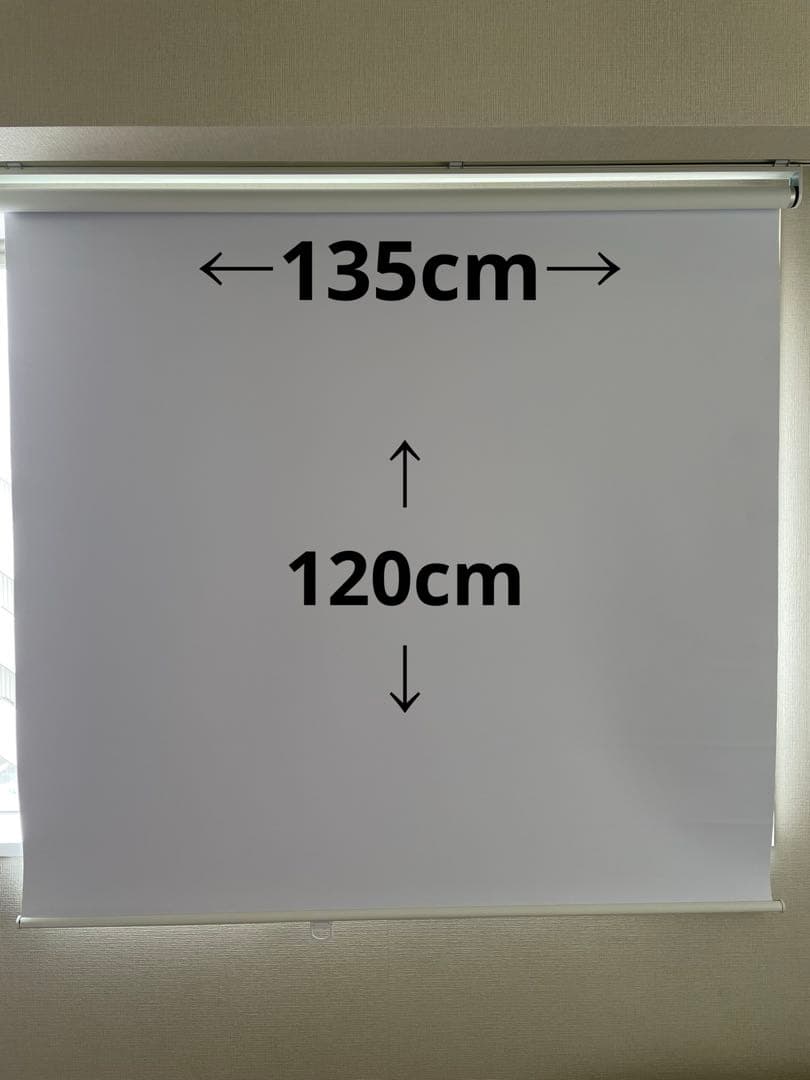 しげちん様　一級遮光ホワイト ロールブラインド　スクリーン二つセット