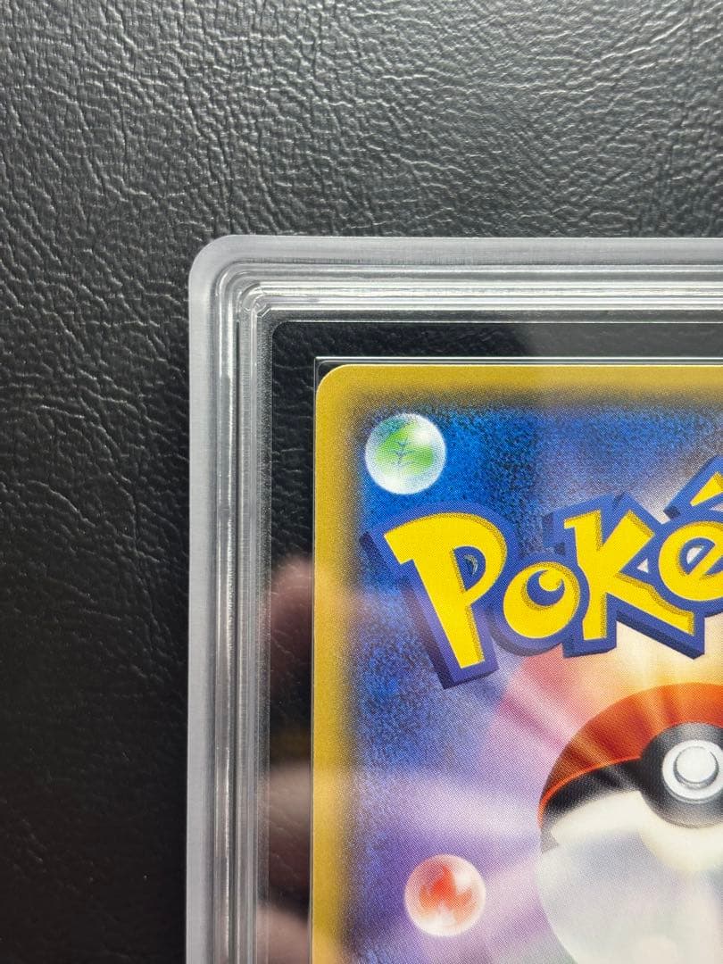 【ARS10】ミュウツーGX シークレット 082/072 ひかる伝説