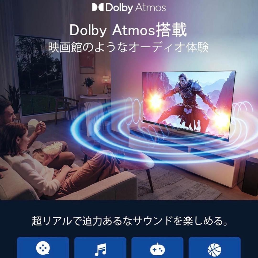 PHILIPS 43インチ 4K 液晶スマートテレビ