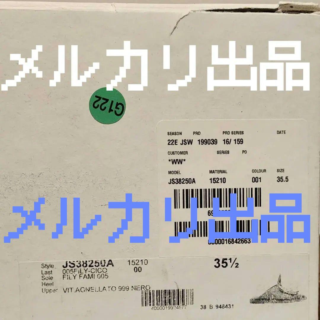 ［美品］JIL SANDER メタルプレート フラット ミュール　サンダル　黒