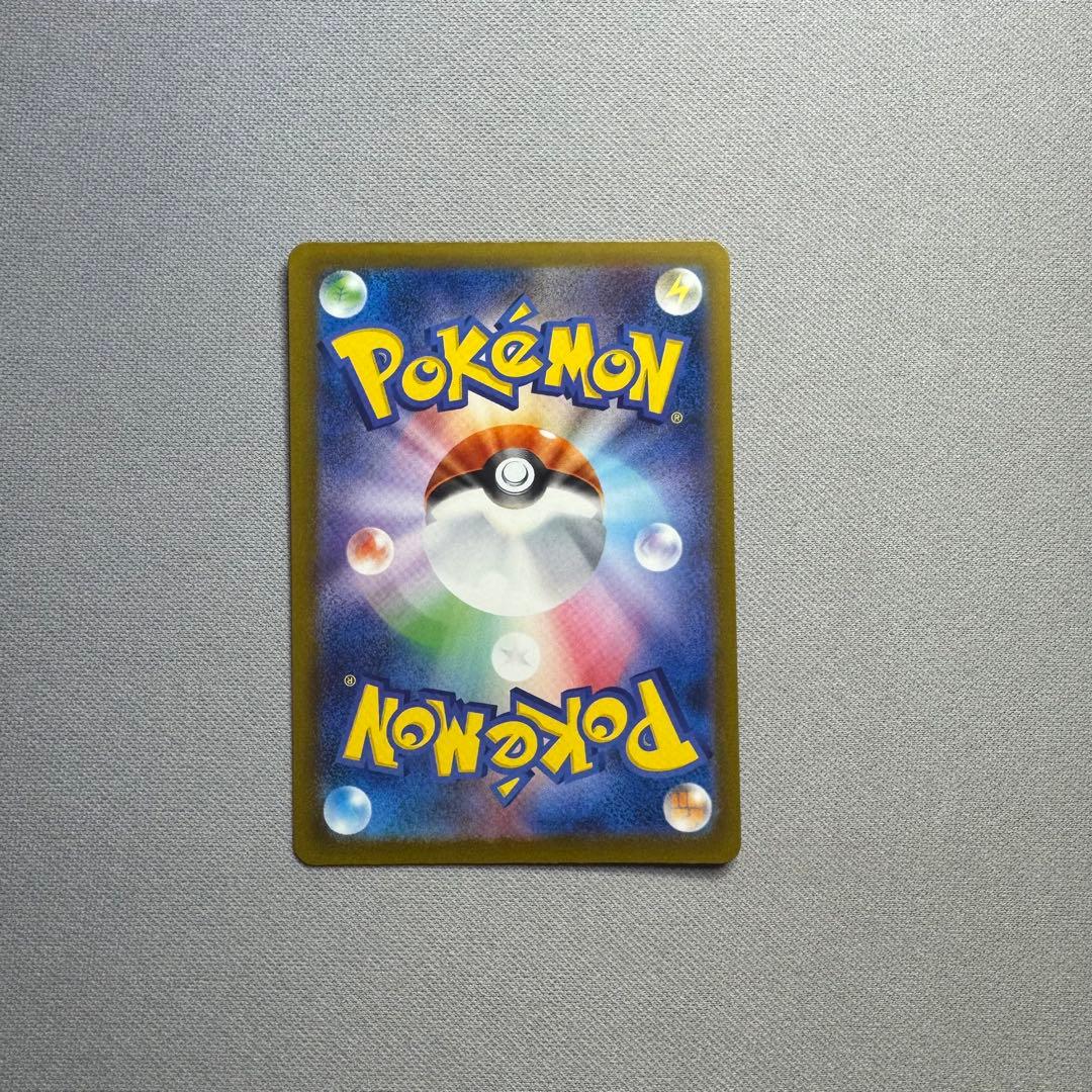 エーフィex SAR イーブイ ex SAR SV8a テラスタルフェスex