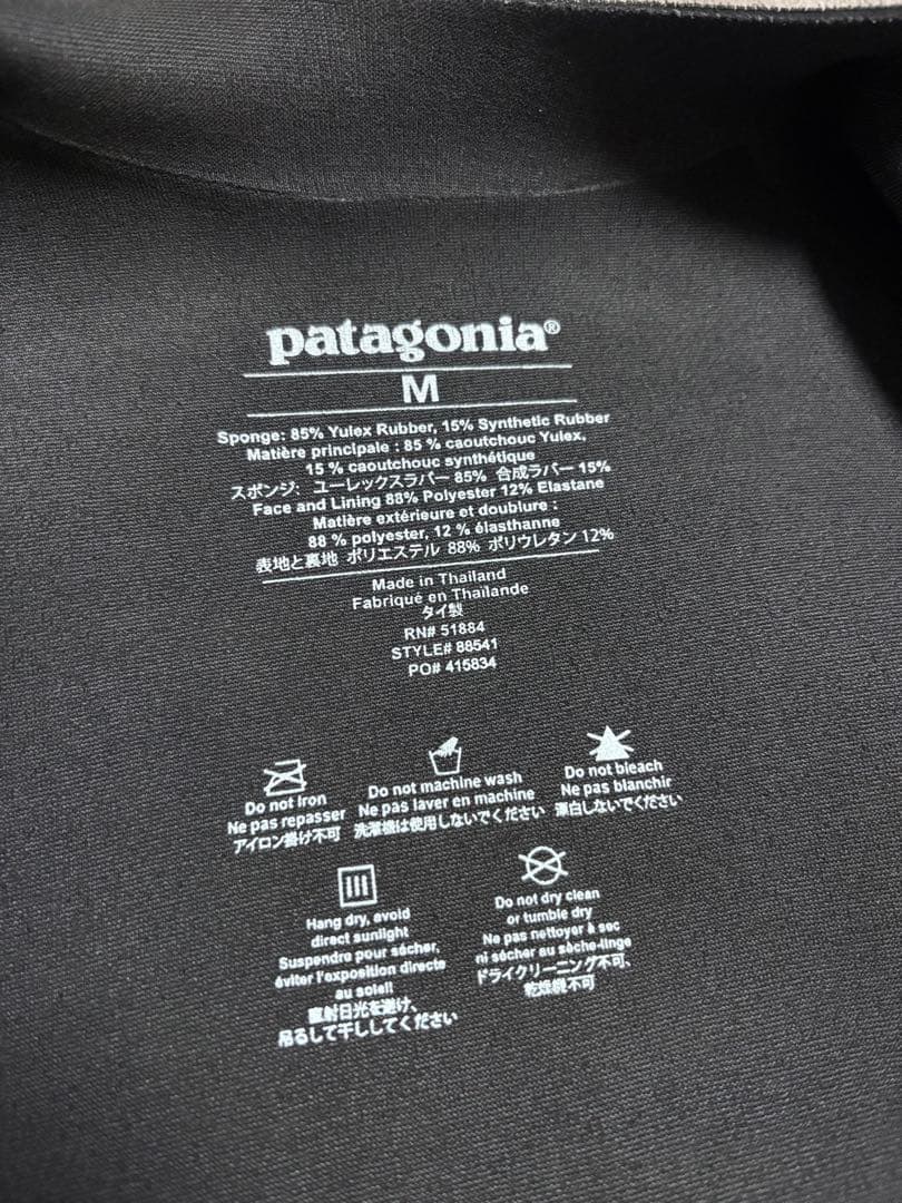 Patagonia Mサイズ Yulex製 フロントジッパー タッパー ブラック