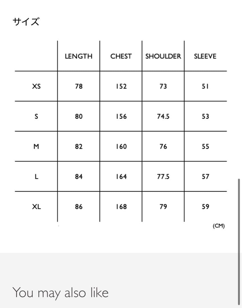 値引き不可SHINYAKOZUKA HIS JK WITH DICKIES