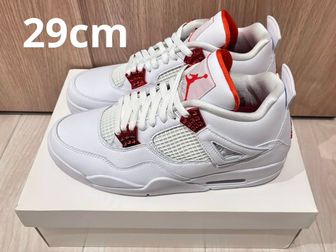ジョーダン4レトロ　29センチ