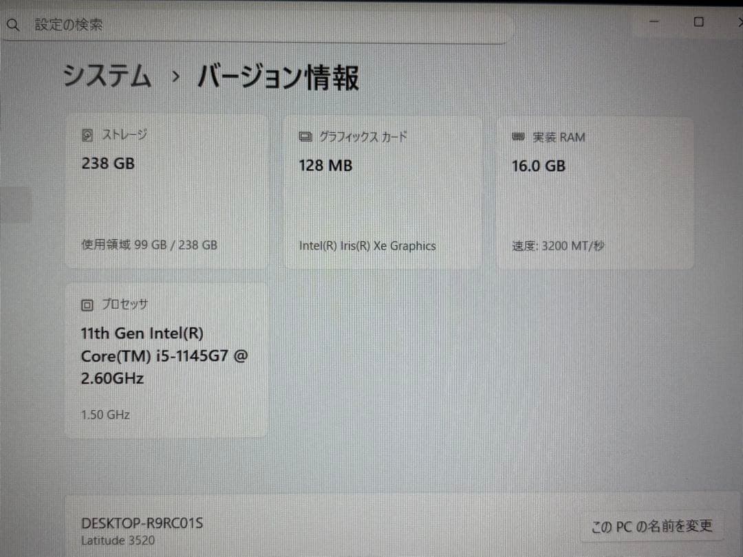 DELL Latitude 3520 第11世代 i5/16GB/15.6FHD