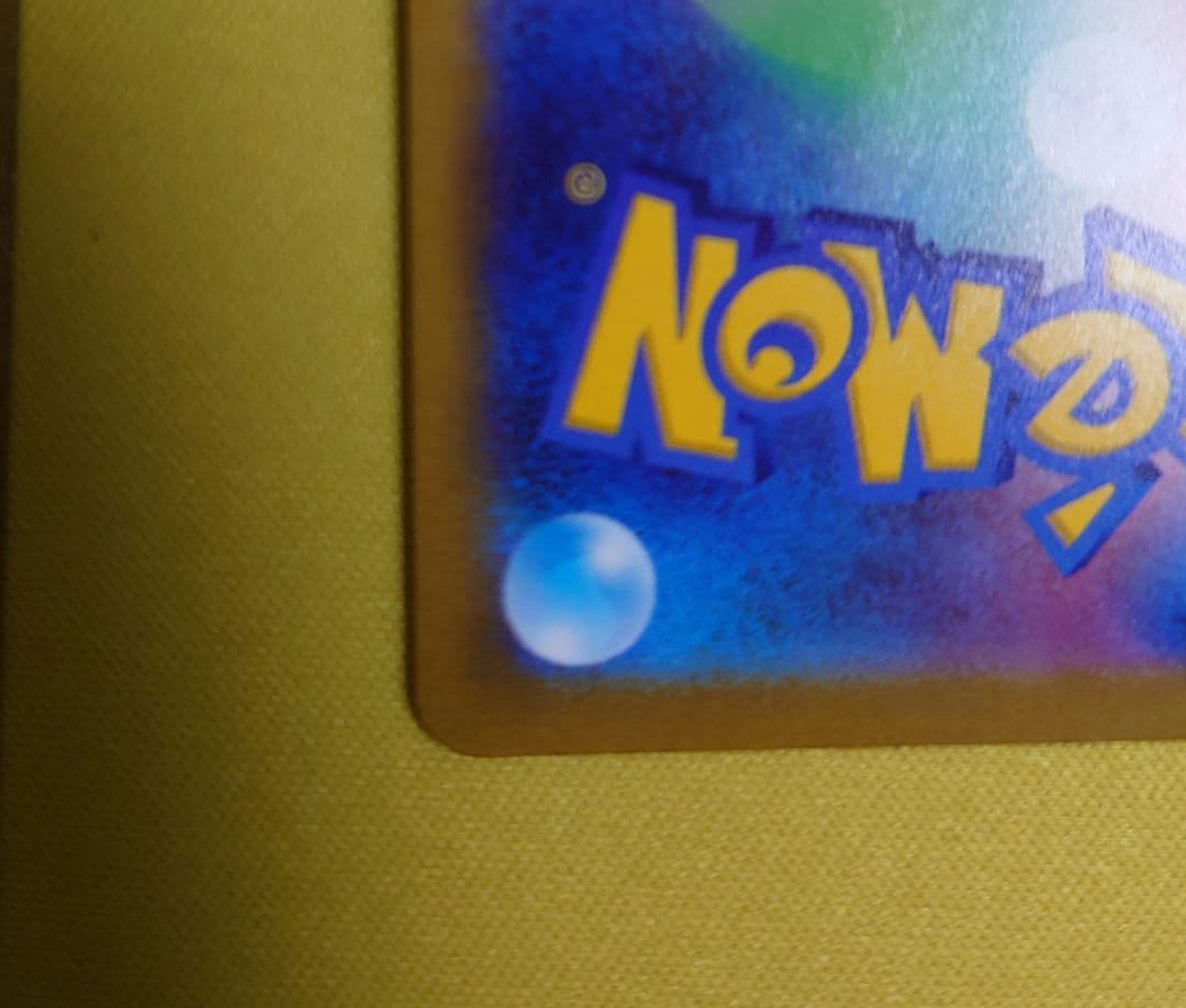 マリィのプライド　SR