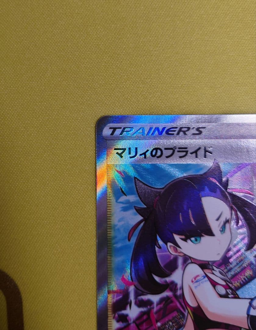 マリィのプライド　SR