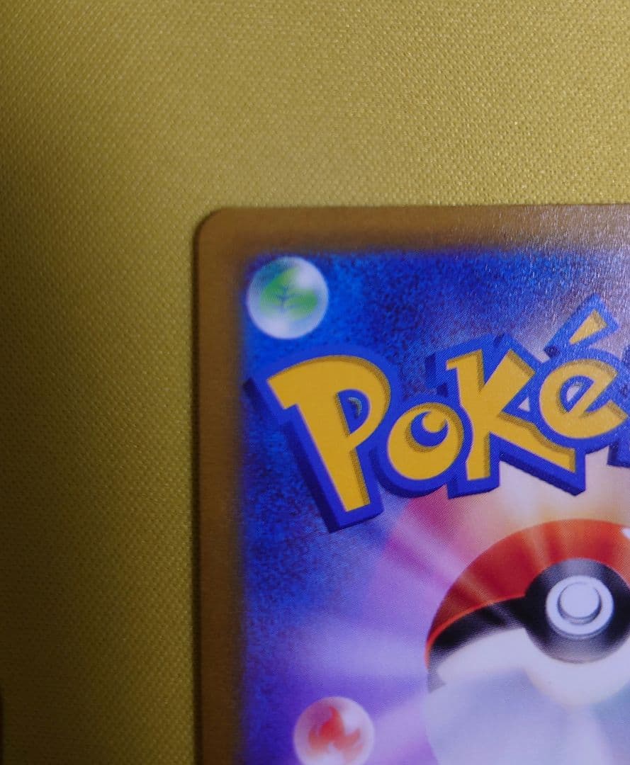 マリィのプライド　SR