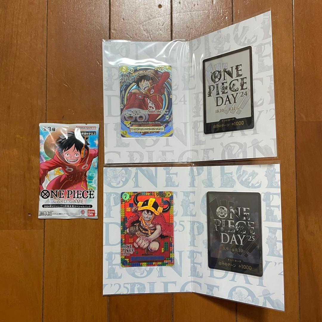 ONE PIECE カードゲーム DAY24 25 ワンピースデイ