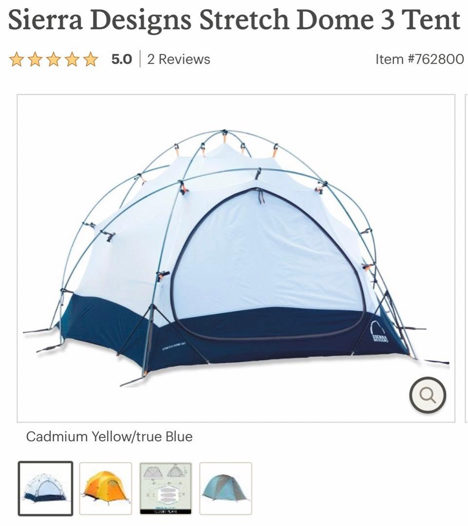 スペシャルカラー　sierradesigns シエラデザイン　ストレッチドーム