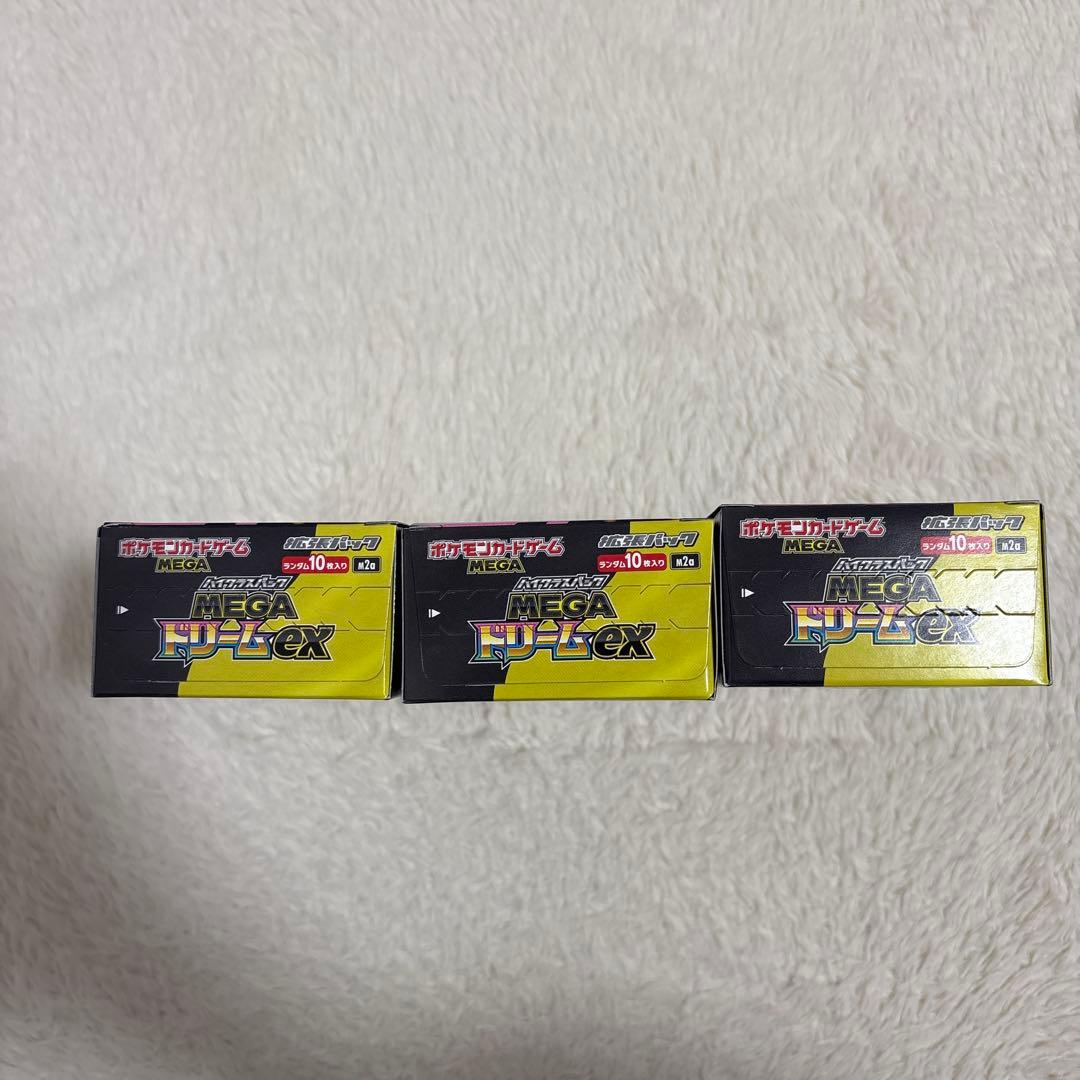 ポケモンカードゲームMEGAドリームEX メガドリーム 3BOX シュリンクなし