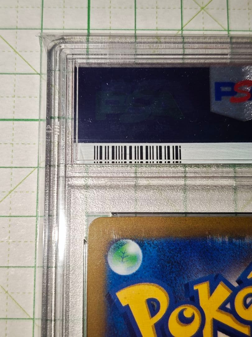 パルデアケンタロス PSA10 AR アートレア sv1a 084/073