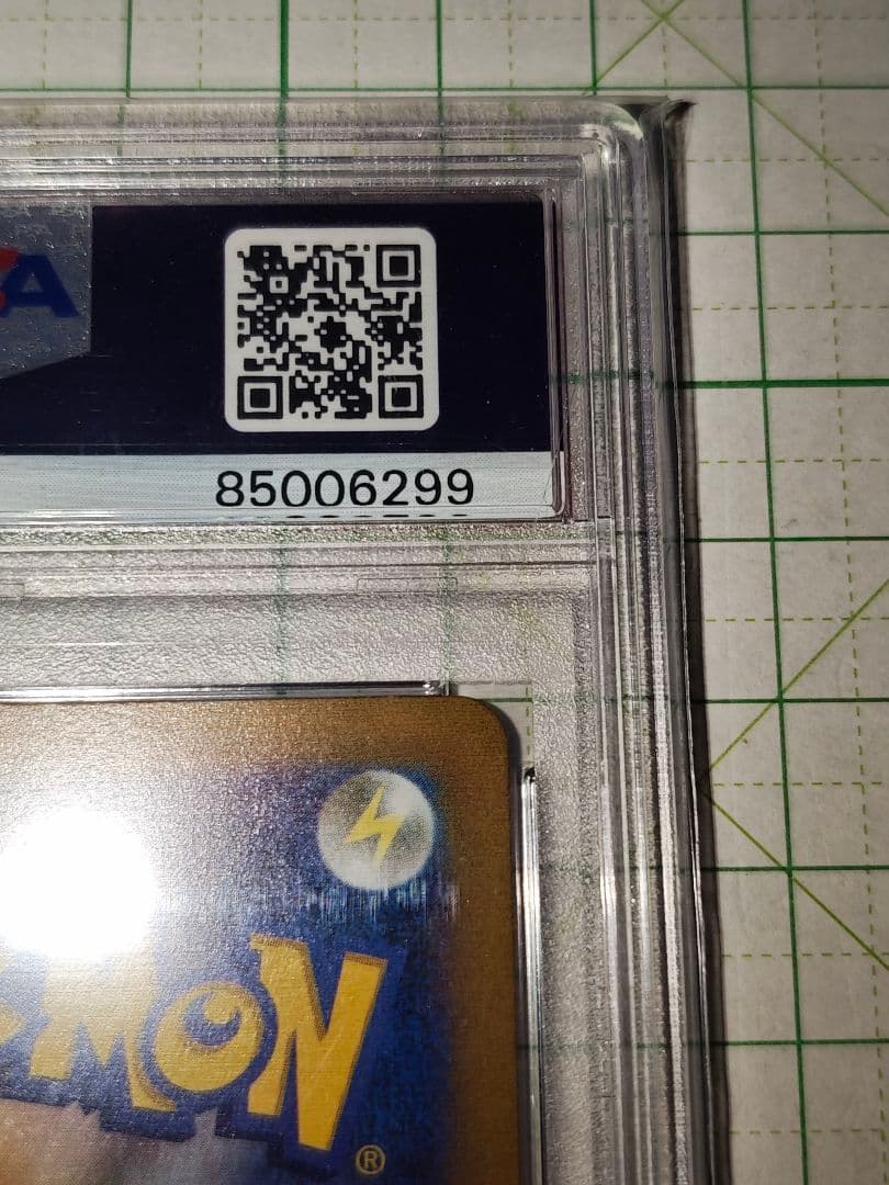 パルデアケンタロス PSA10 AR アートレア sv1a 084/073