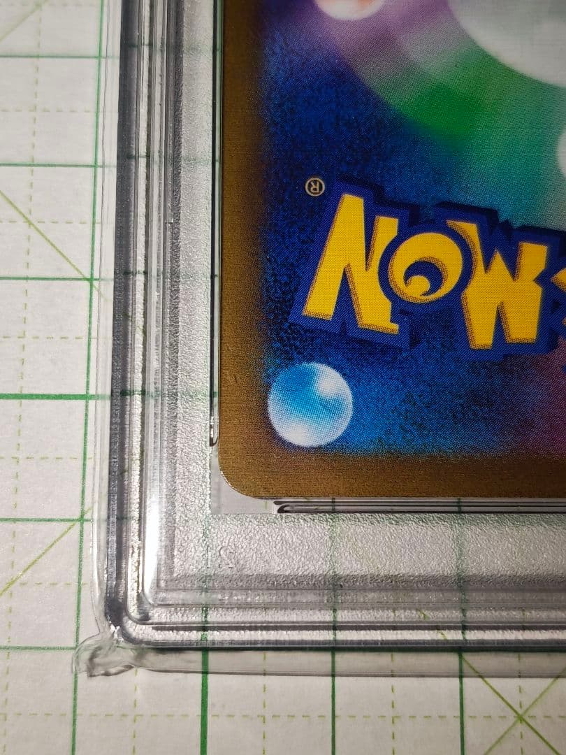 パルデアケンタロス PSA10 AR アートレア sv1a 084/073