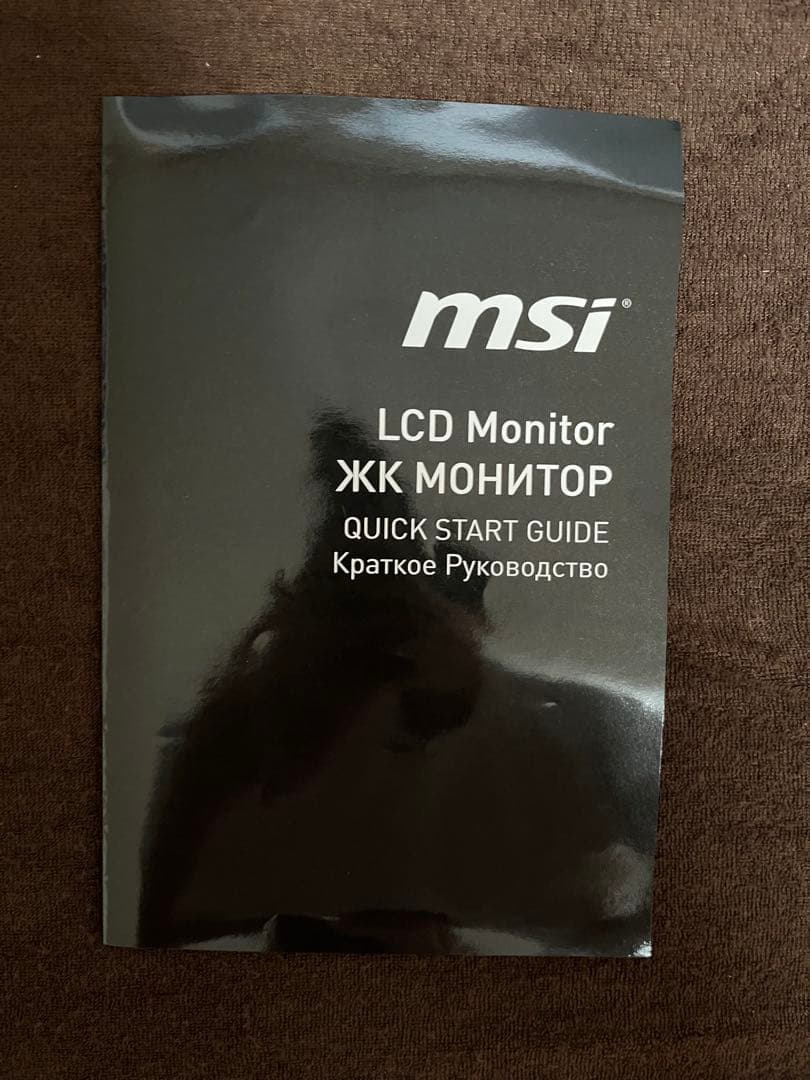 美品 MSI 湾曲ゲーミングモニター G271CQP E2 27インチ WQHD