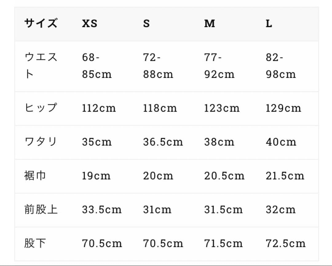 PLEATS G-JAN セットアップ