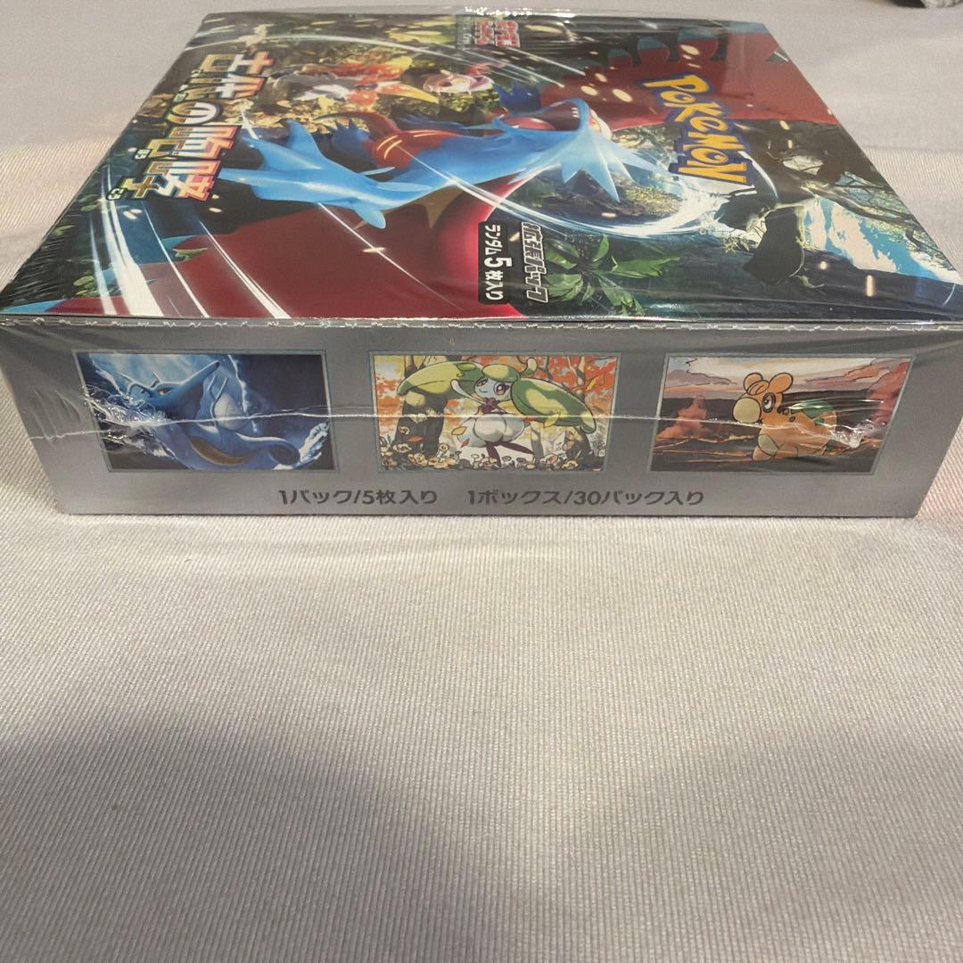 ポケモンカードゲーム　古代の咆哮