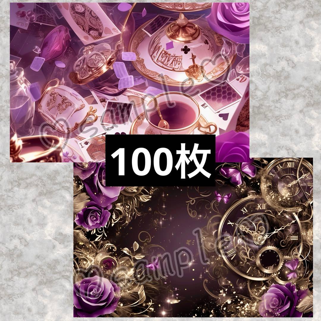 デザインペーパー 専用ページ