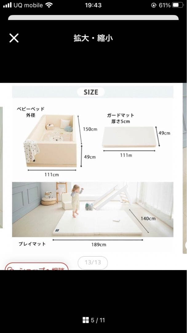 専用です[GGUMBI] サークルマット Lucky Star ラッキー　グンビ