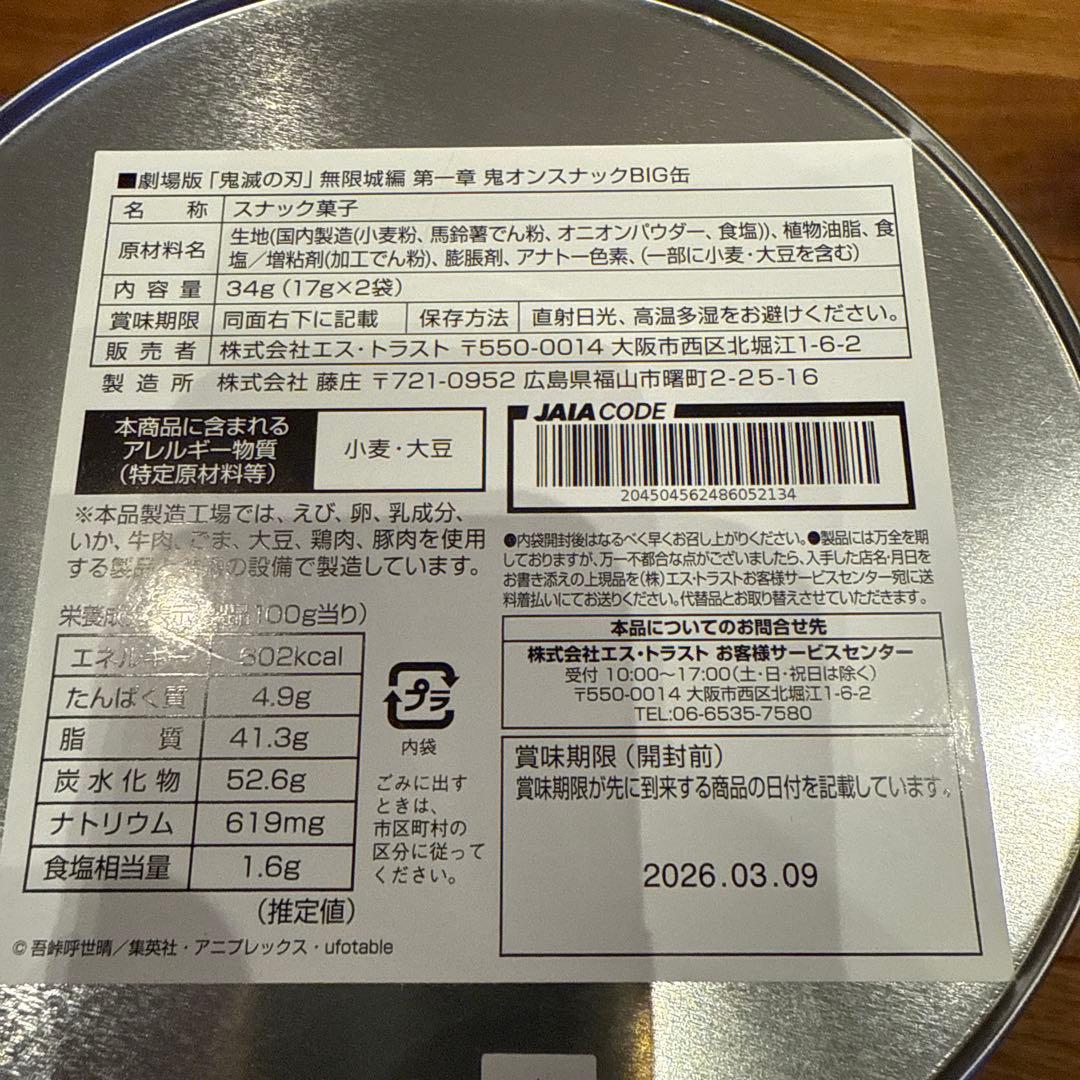 よー引越し　お値下げ交渉大歓迎♪ アミューズメント景品　まとめ売り②