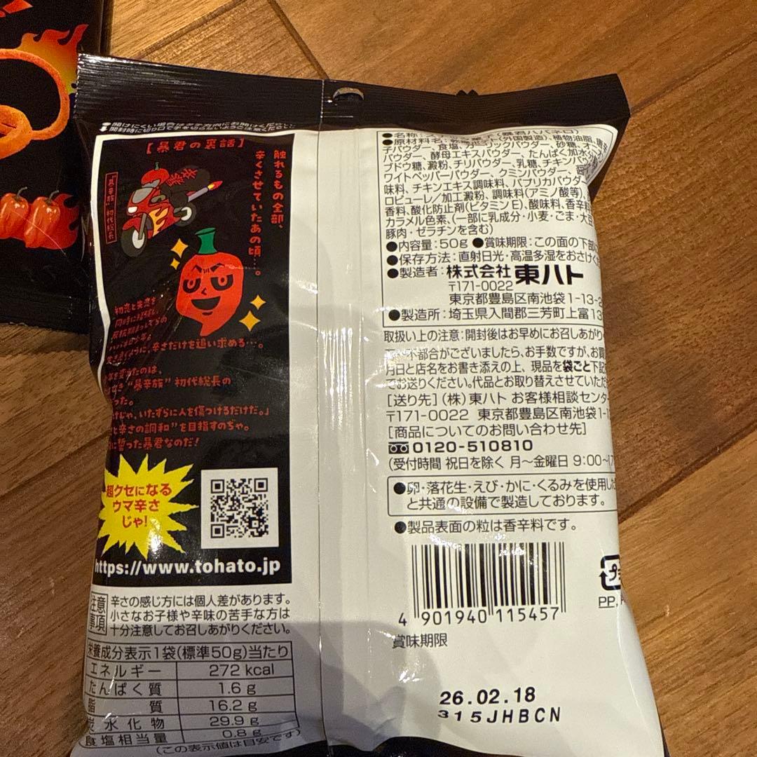 よー引越し　お値下げ交渉大歓迎♪ アミューズメント景品　まとめ売り②