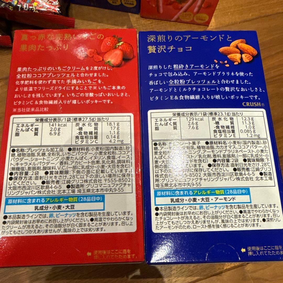 よー引越し　お値下げ交渉大歓迎♪ アミューズメント景品　まとめ売り②