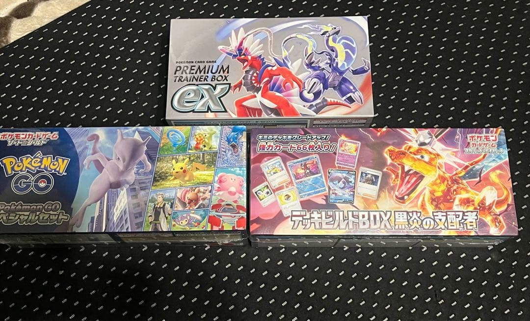 【シュリンク付】ポケモンカードゲーム 黒炎の支配者 デッキビルドBOX 他！！！