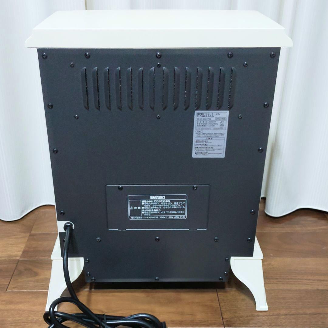 ニトリ 暖炉型ファンヒーターBLT-999B-2-S-IV 2021年製