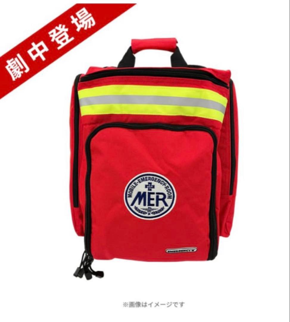 ま*る様 劇場版TOKYO MER 南海ミッション　MER エマージェンシーバッ