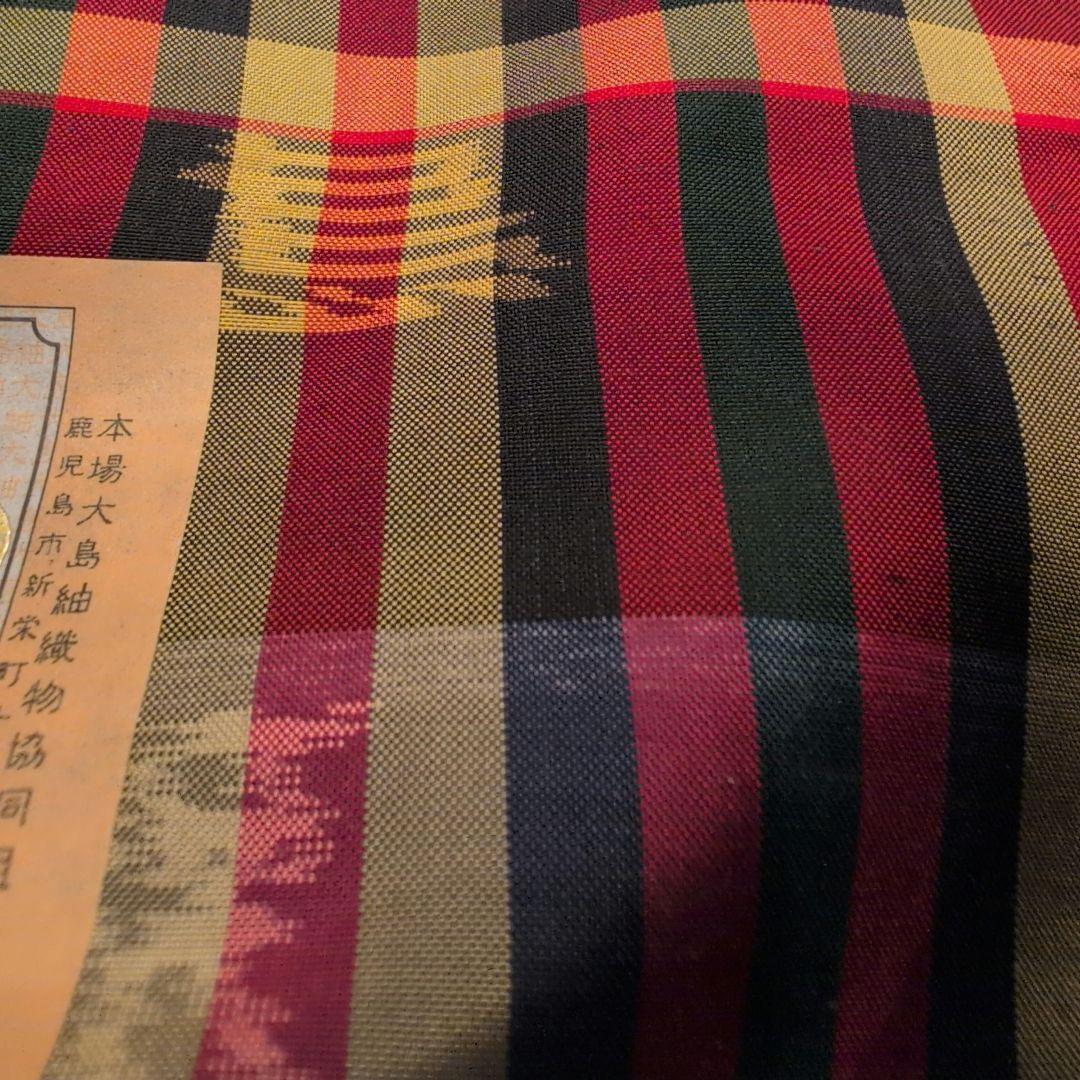未使用新品　本場大島紬　南風織物格子　生繰絹糸　国産生まゆ　正絹着尺反物1211