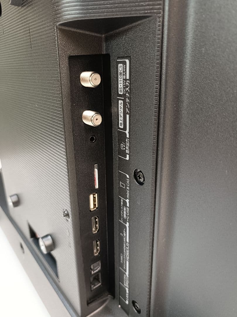 東芝 32S24 ハイビジョン液晶テレビ レグザ リモコン付き 24年製