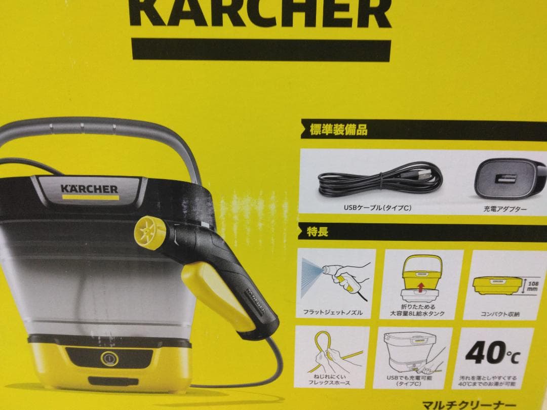 ケルヒャー(Karcher)充電式 マルチクリーナー OC 3 FOLDABLE
