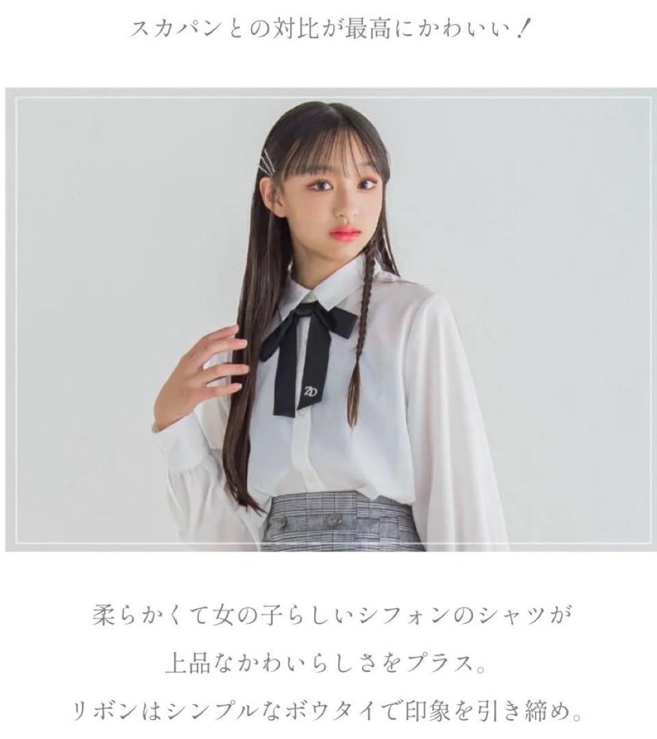 ZIDDY 卒服　女の子　スーツ上下