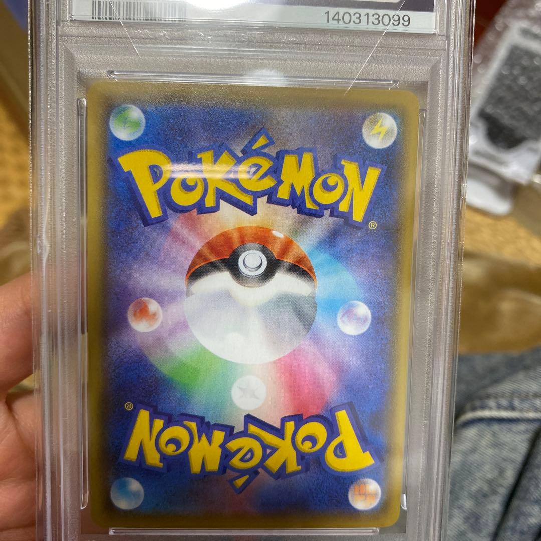 2021年 ピカチュウ 25周年記念カード PSA10