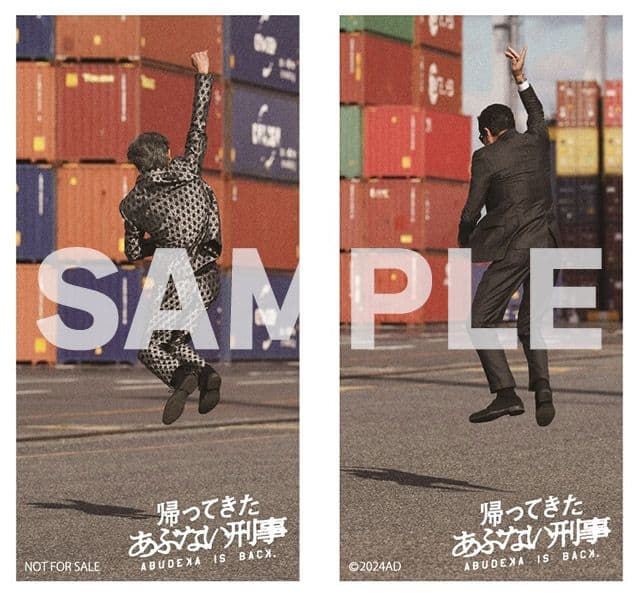 新品・未開封　帰ってきた あぶない刑事　ＡＢＵＤＥＬＵＸＥ　Ｖｅｒ．ブルーレイ