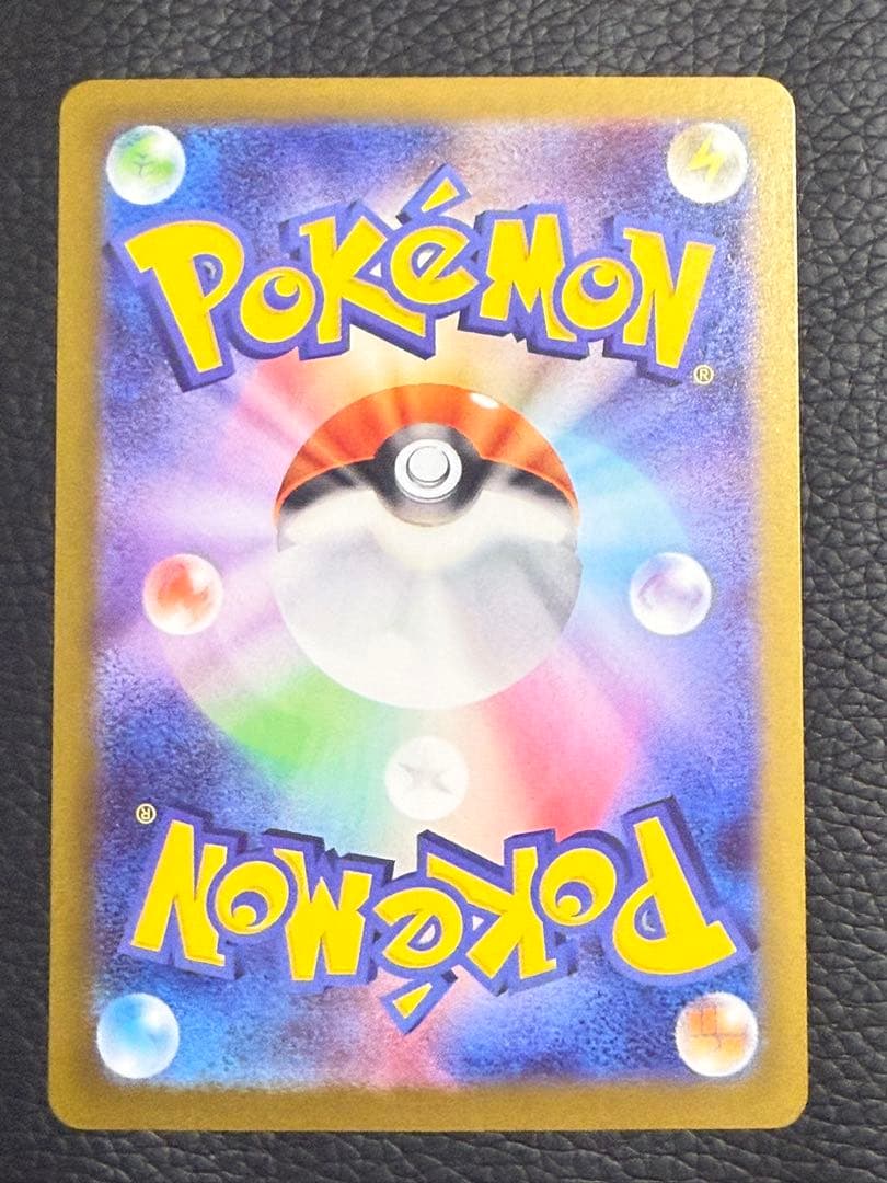 センタリング⭕️ニャースex SAR ムニキスゼロ おくのてキャッチ114/080