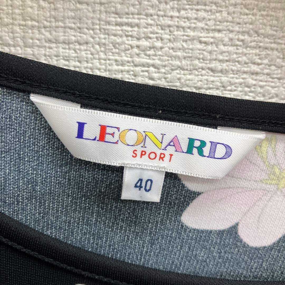 新品　レオナール　LEONARD 40 カットソー　トップス　ブラウス