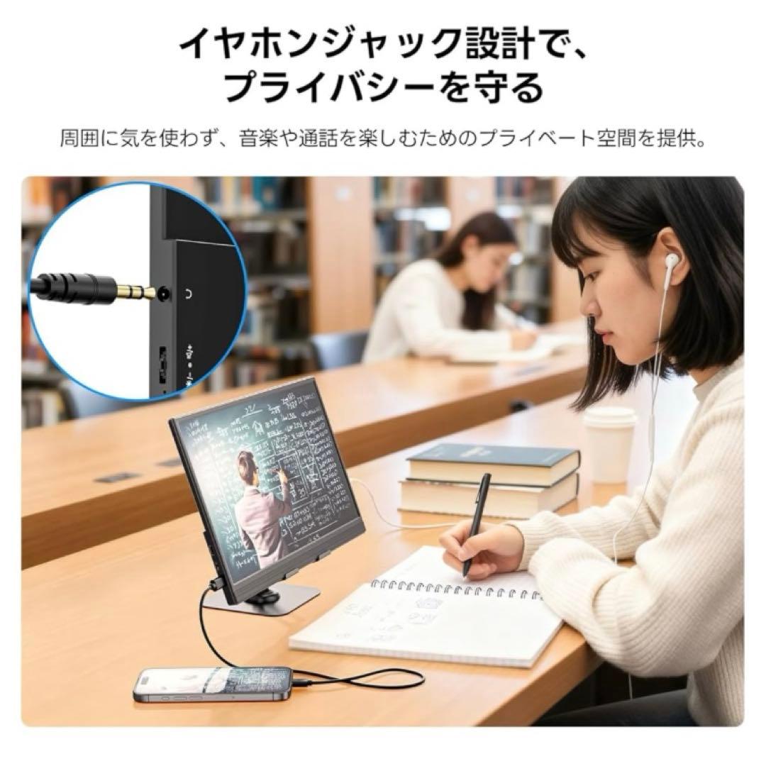 新品　15.6インチ モバイルモニター 卓上スタンド付き モバイルディスプレイ