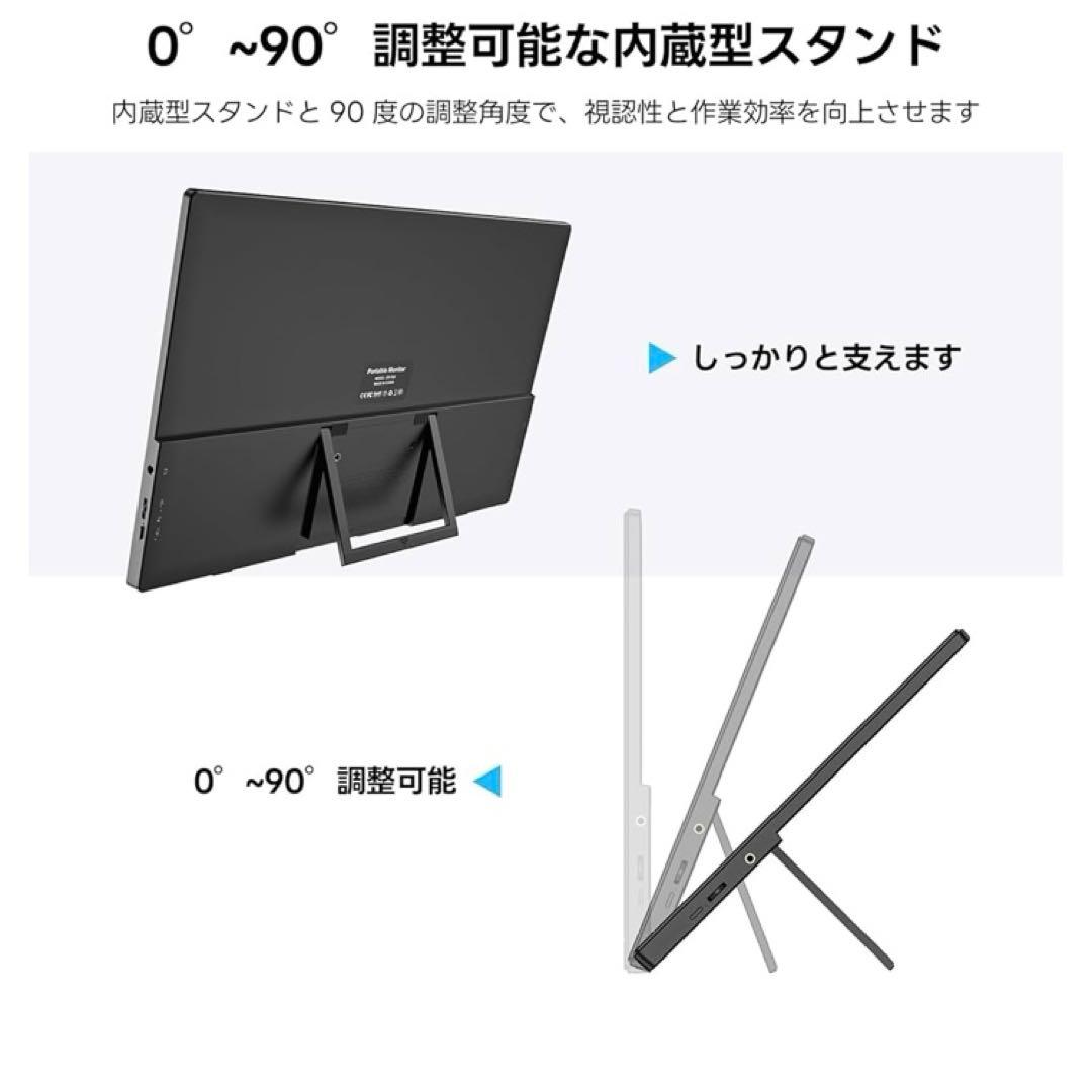 新品　15.6インチ モバイルモニター 卓上スタンド付き モバイルディスプレイ