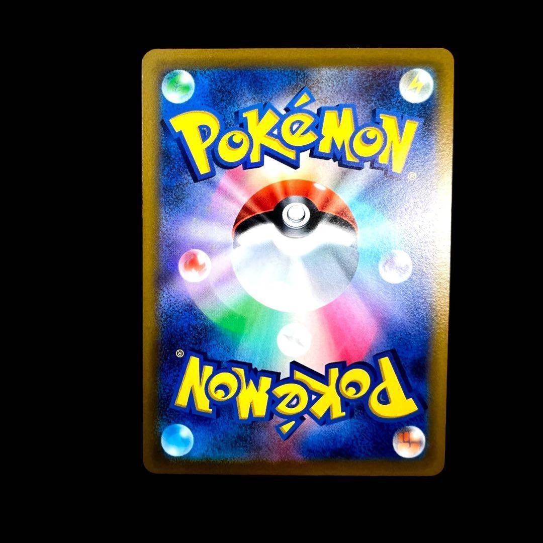 ポケモンカードゲーム 【おいわいファンファーレ②】PROMO 306/S-P