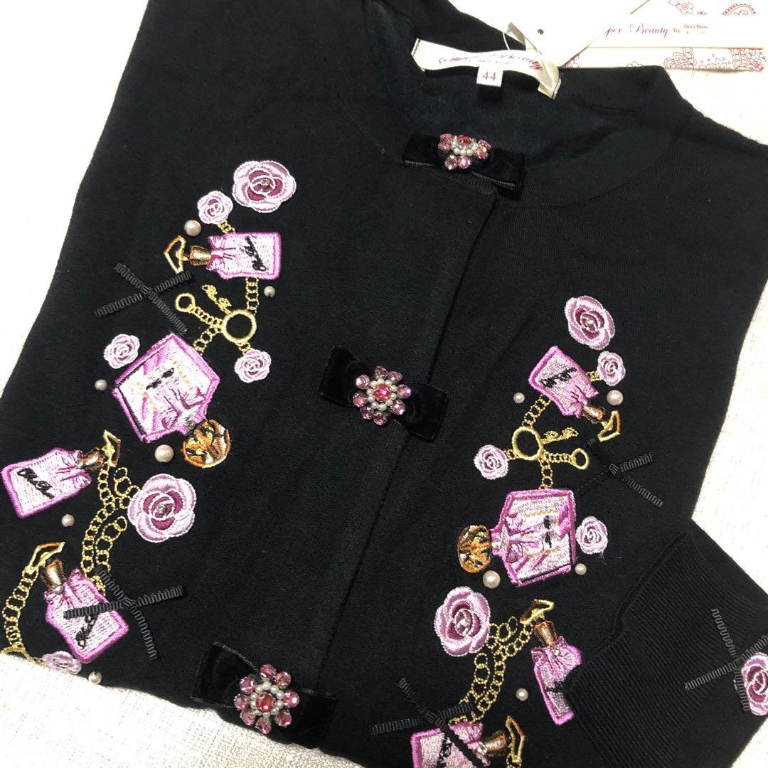 ❤️専用❤️【新品】スーパービューティ♡香水瓶♡刺繍/カーディガン/44