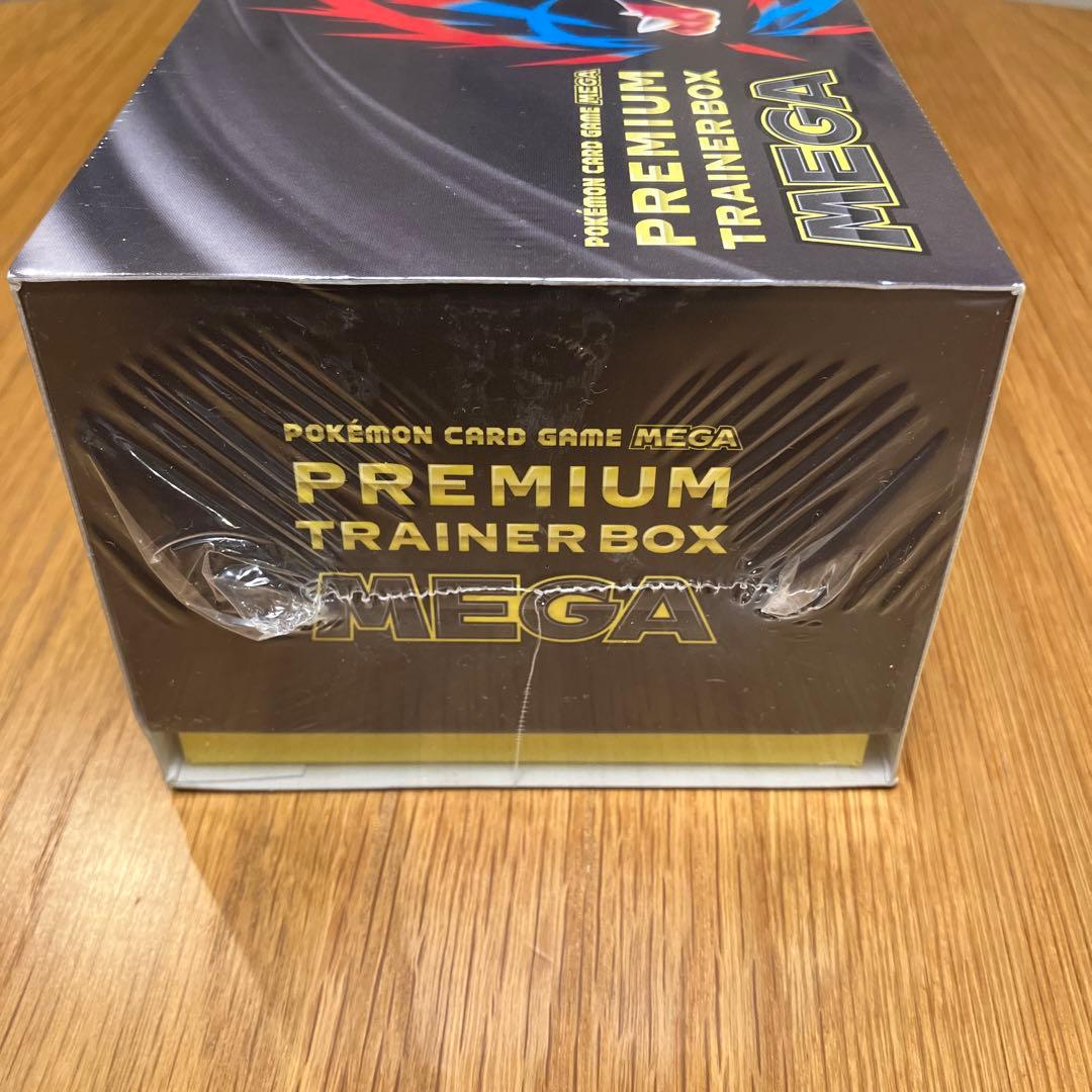 ポケモンカードゲームMEGAプレミアムトレーナーボックスMEGA シュリンク付き