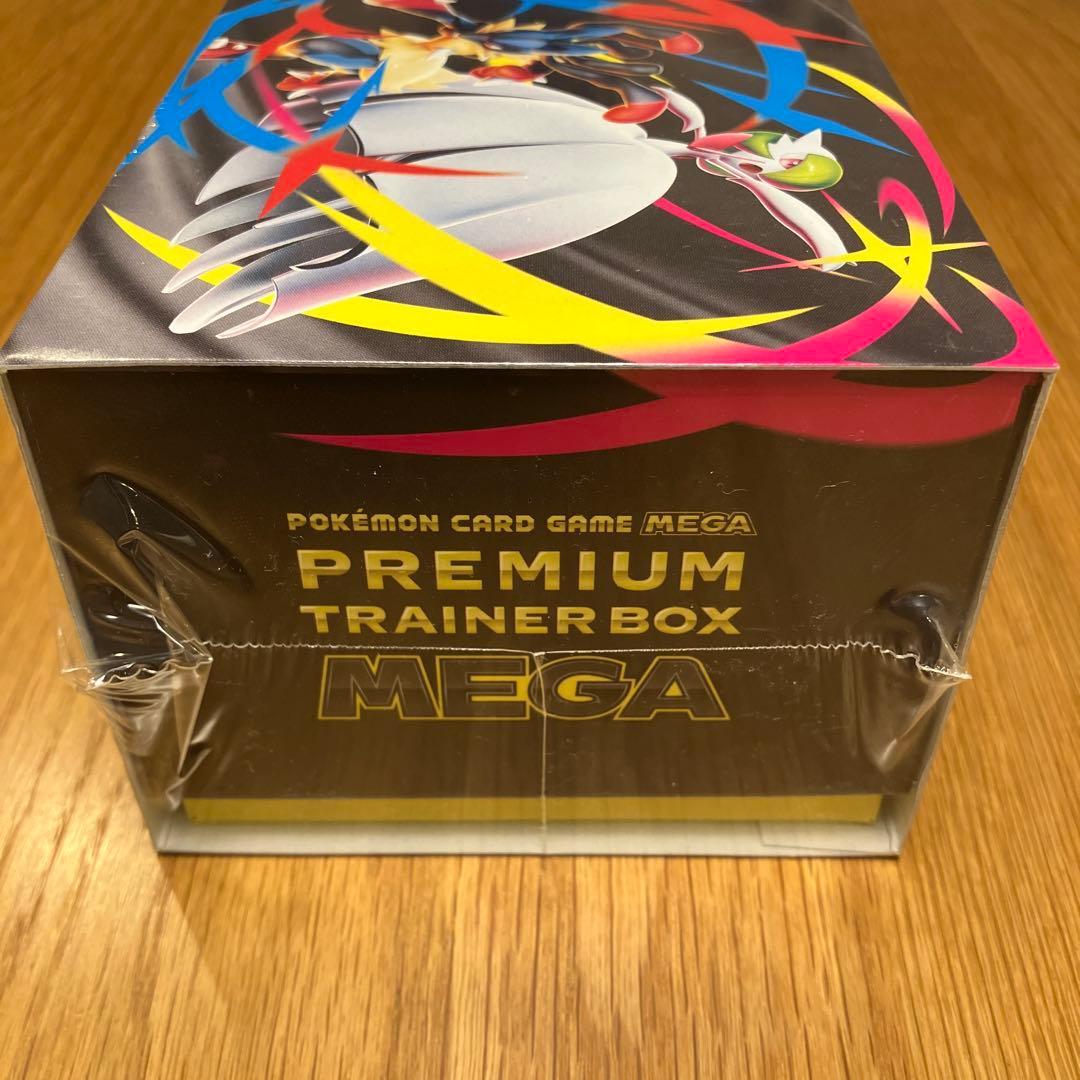ポケモンカードゲームMEGAプレミアムトレーナーボックスMEGA シュリンク付き
