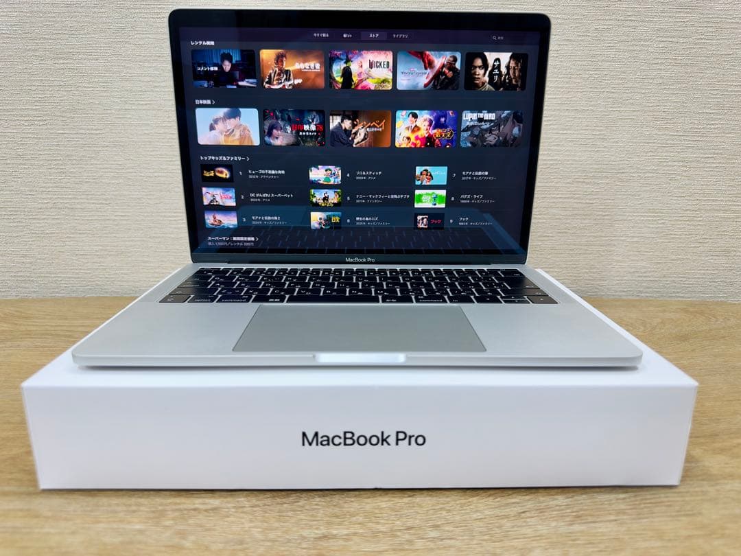 美品MacBook Pro 【MacOS 2023年／512GB／Office付