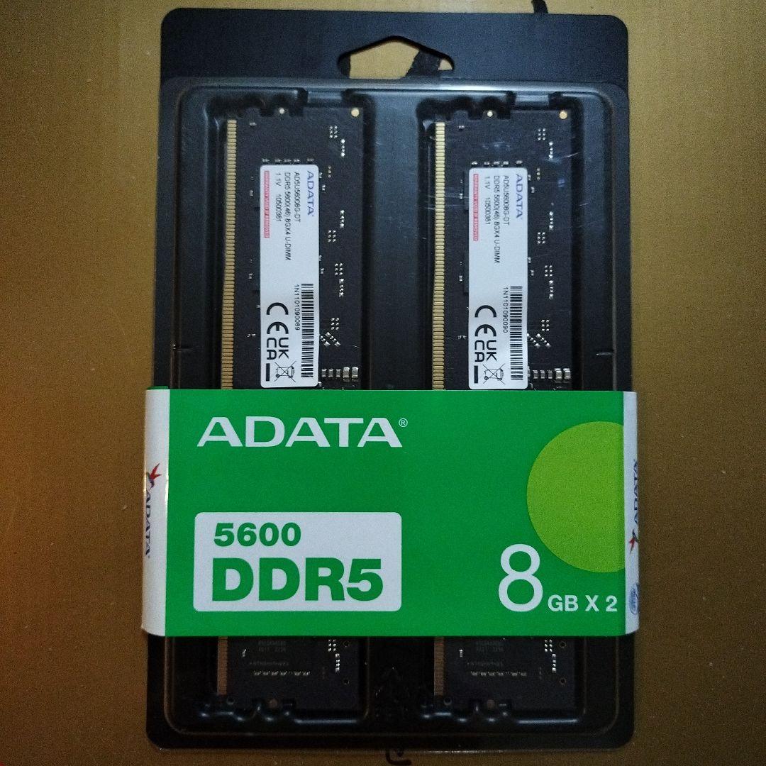 ADATA 5600 DDR5 メモリー 8GB x 2