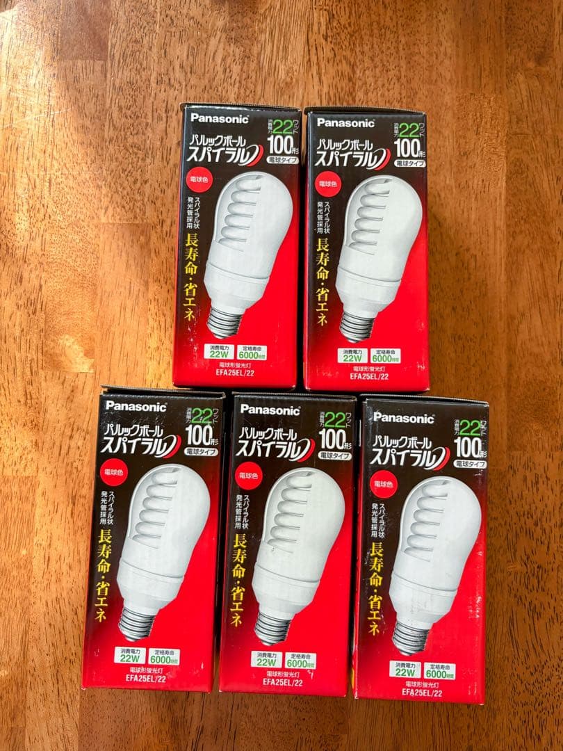 Panasonic パルックボール スパイラル　EFA25EL/22 5個セット