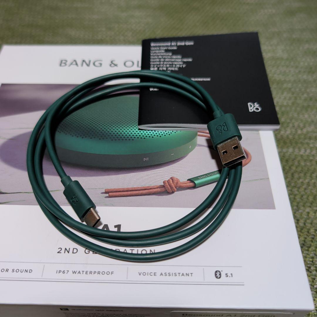 スピーカー・ウーファー Beosound A1 2nd Generation Green