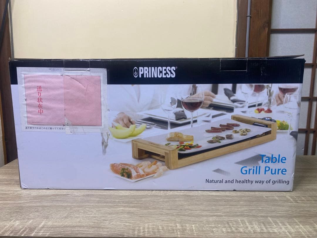 ✨ PRINCESS ホットプレート テーブルグリルピュア 新品