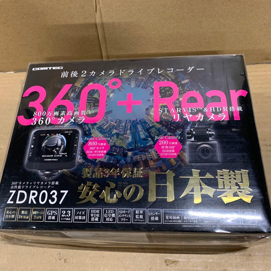 新品　コムテック 車用 ドライブレコーダー 360度リヤカメラ搭載　ZDR037