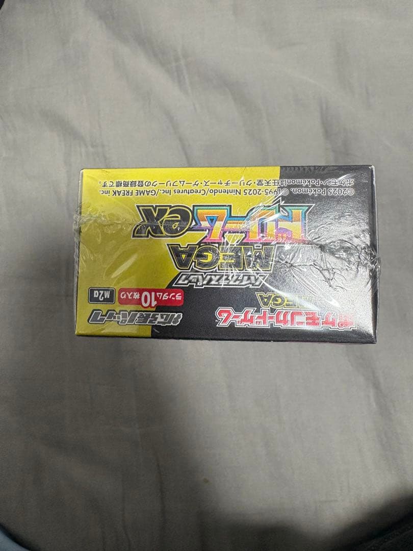 MEGAドリームEX 未開封シュリンク付き